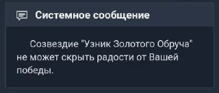 Стикер Точка зрения всеведущего читателя - 5