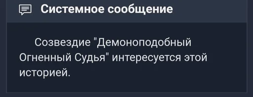 Точка зрения всеведущего читателя - 