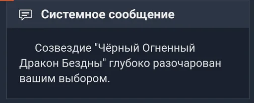 Стикер Точка зрения всеведущего читателя - 2