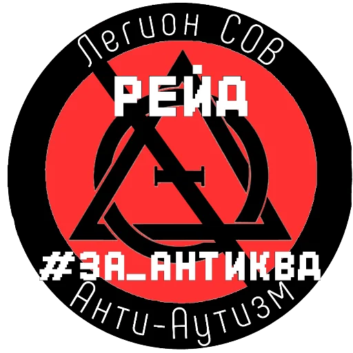 Стикер JephUhQKfEkflCAM - 1