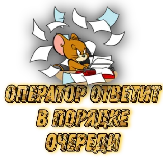 Sticker http://jer24.biz/ Автопродажи - 0