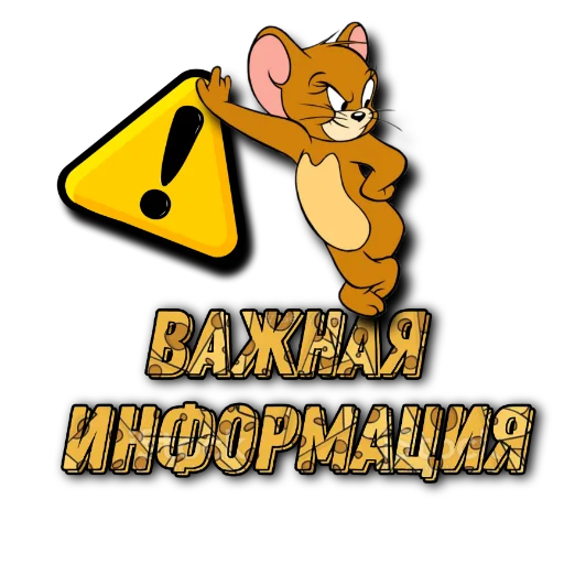 Sticker http://jer24.biz/ Автопродажи - 9