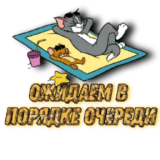 Sticker http://jer24.biz/ Автопродажи - 3