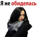 Sticker Jessica Jones - 2