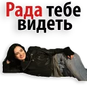 Sticker Jessica Jones - 3