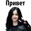 мультфильм СМС клипарт