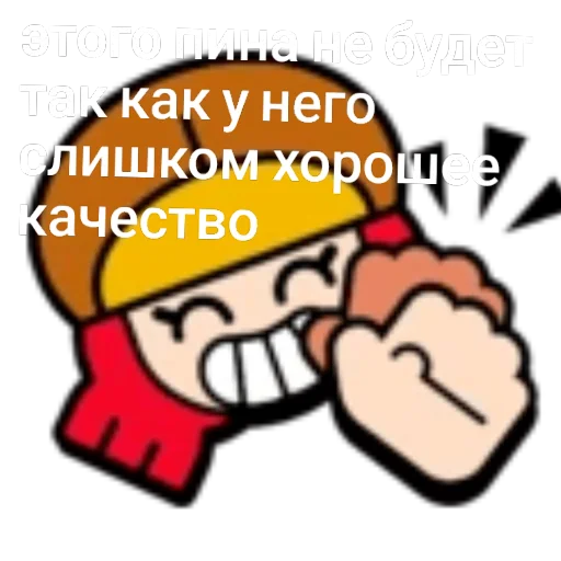 Sticker Джессинизм нужен - 1