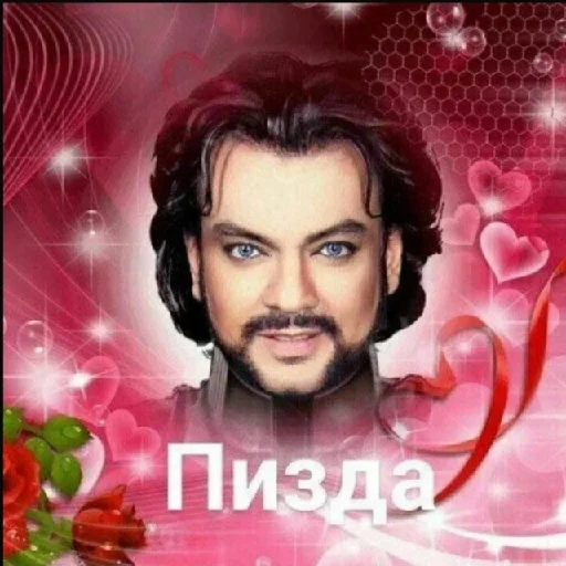 text human face poster