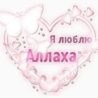 Стикер пупковый катышек - 4