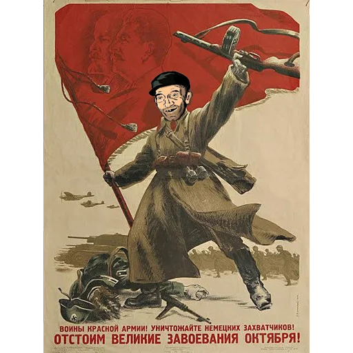 Стикер JesusCrewisback - 1