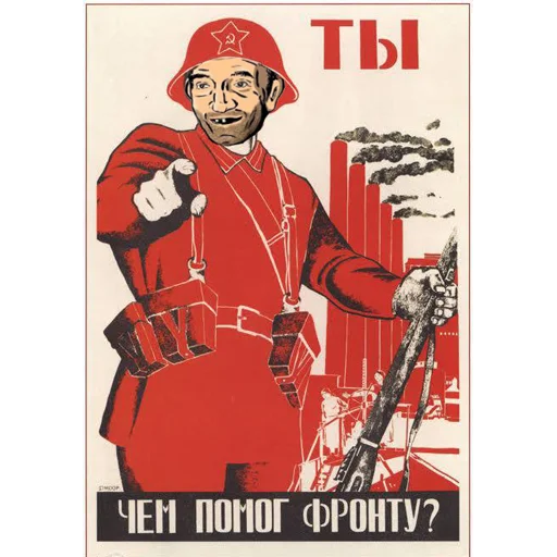 Стикер JesusCrewisback - 1