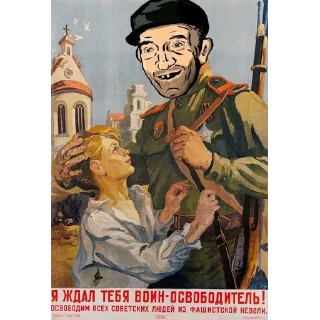 Sticker ИСУС CREW СНОВА В СТРОЮ - 1