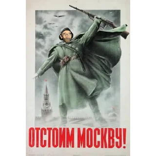 Sticker ИСУС CREW СНОВА В СТРОЮ - 7