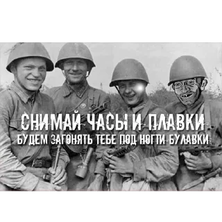 Sticker ИСУС CREW СНОВА В СТРОЮ - 11