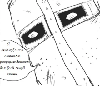 Стикер ave maria deus vult - 4