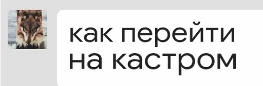 СМС шрифт скриншот