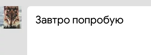 СМС скриншот шрифт