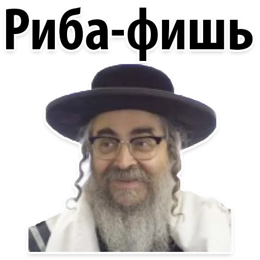 text headdress human face