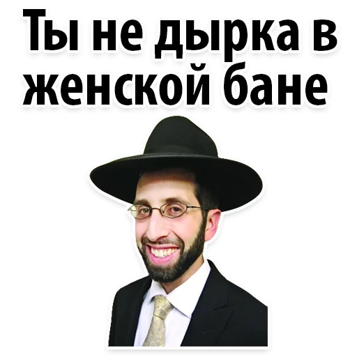 человеческое лицо мужчина СМС