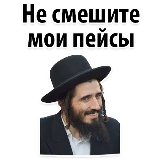 головной убор СМС человеческое лицо