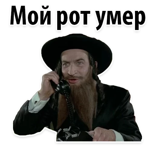 человеческое лицо СМС модный аксессуар