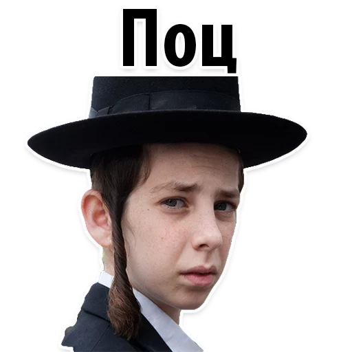 головной убор шляпа одежда