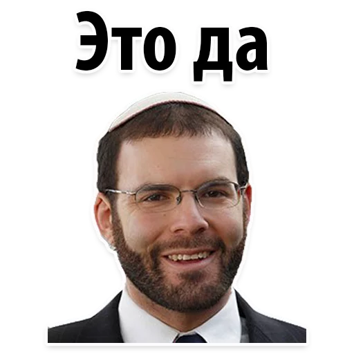 человеческое лицо мужчина СМС