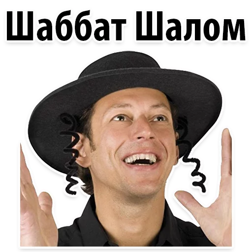 человеческое лицо СМС модный аксессуар