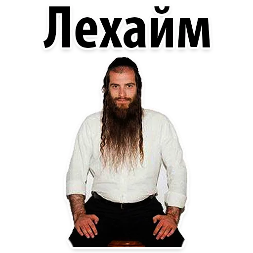 одежда человеческое лицо СМС