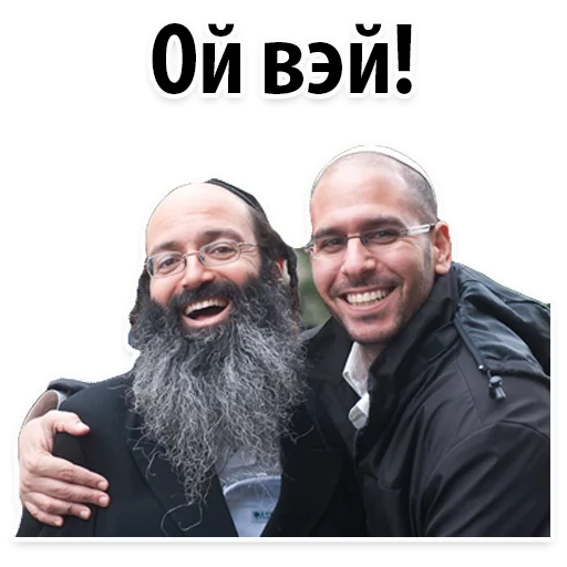 человеческая борода человеческое лицо улыбаться