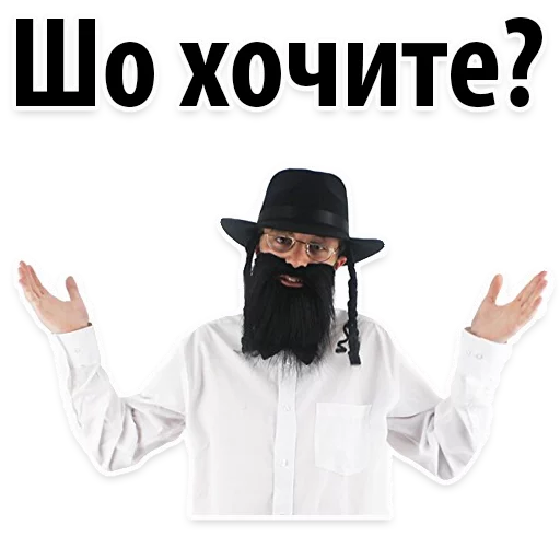 одежда шляпа человеческое лицо