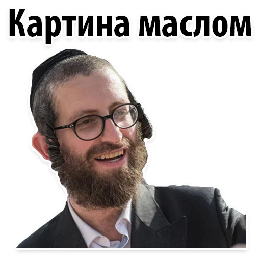 человеческое лицо очки мужчина