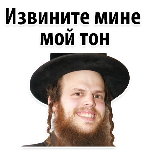 человеческое лицо улыбаться мужчина