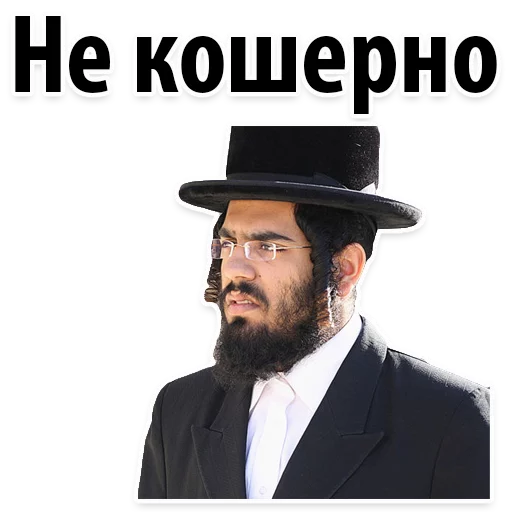 головной убор человеческое лицо шляпа