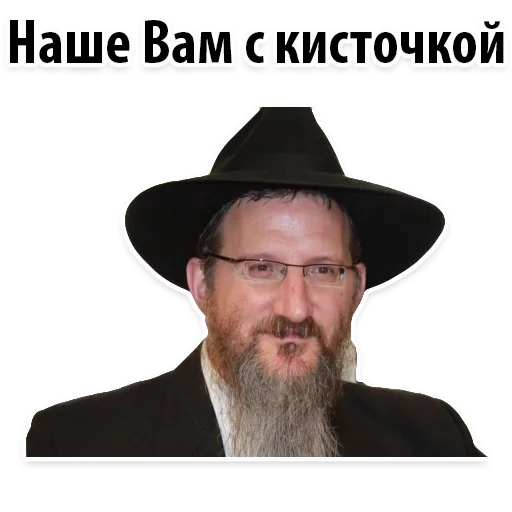 головной убор человеческое лицо шляпа