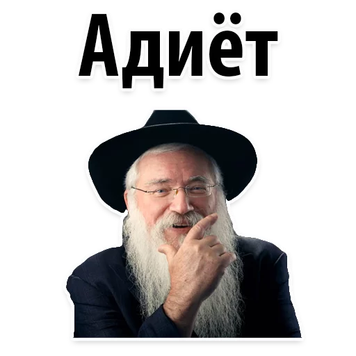 человеческое лицо очки мужчина