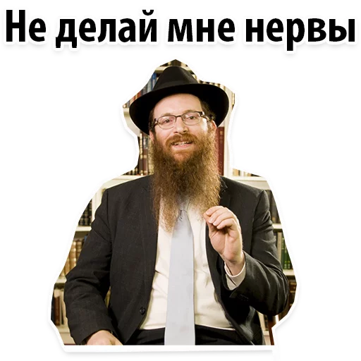 человеческое лицо одежда человеческая борода