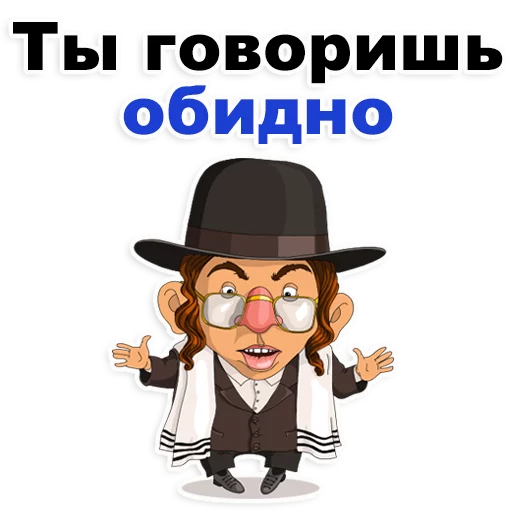 text hat clipart