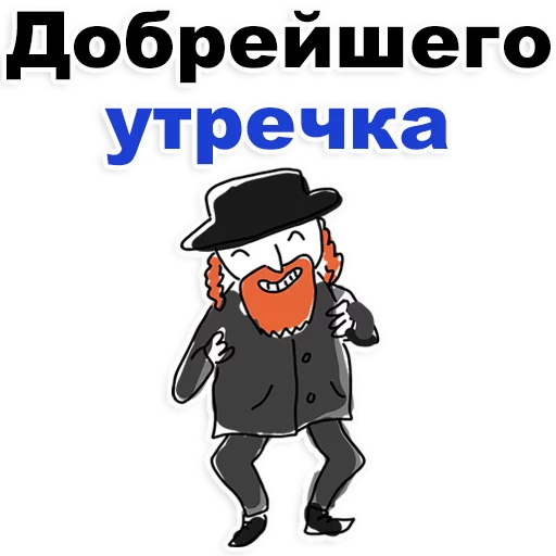 text clipart illustration