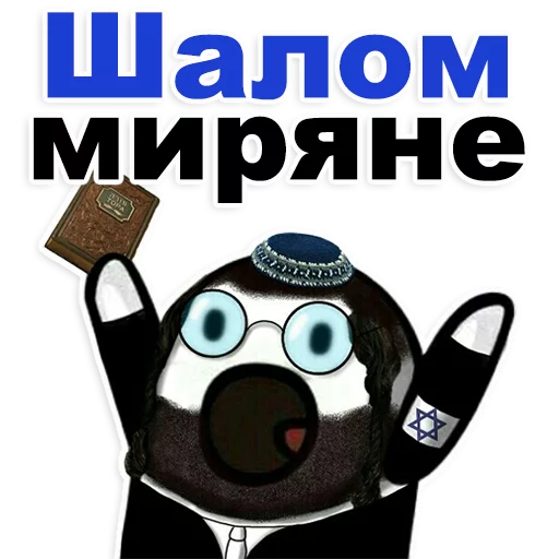 text cartoon screenshot