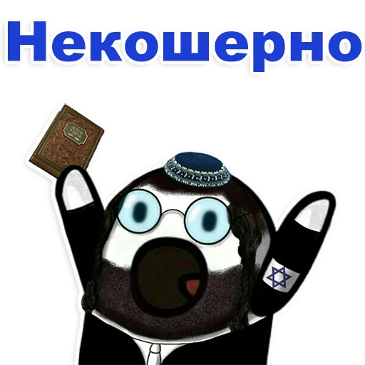 text cartoon screenshot