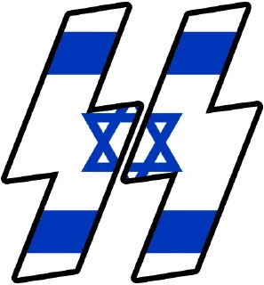 Sticker Aryan Jews by @erfqwep - 6