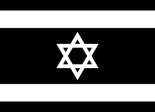 Sticker Jews_Power - 1