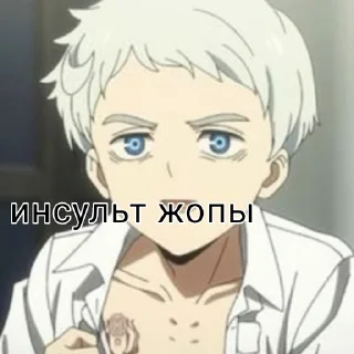 Стикер Neverland - 4