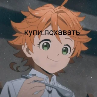 Стикер Neverland - 2