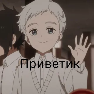 Стикер Neverland - 8