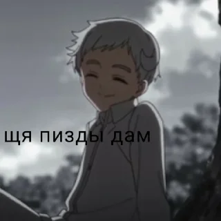 Стикер Neverland - 9
