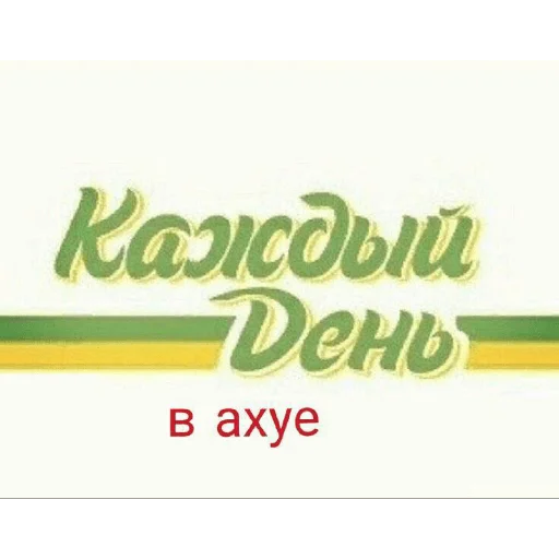 Sticker Мемы - 10