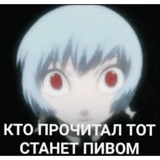 Sticker Мемы - 8