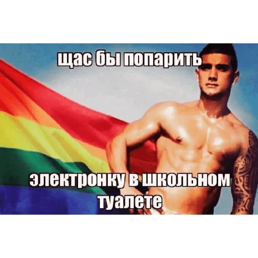 Sticker Мемы - 7